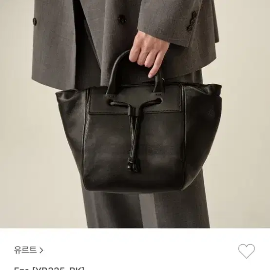 유르트 에제백 eze bag 블랙