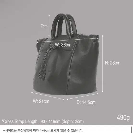 유르트 에제백 eze bag 블랙