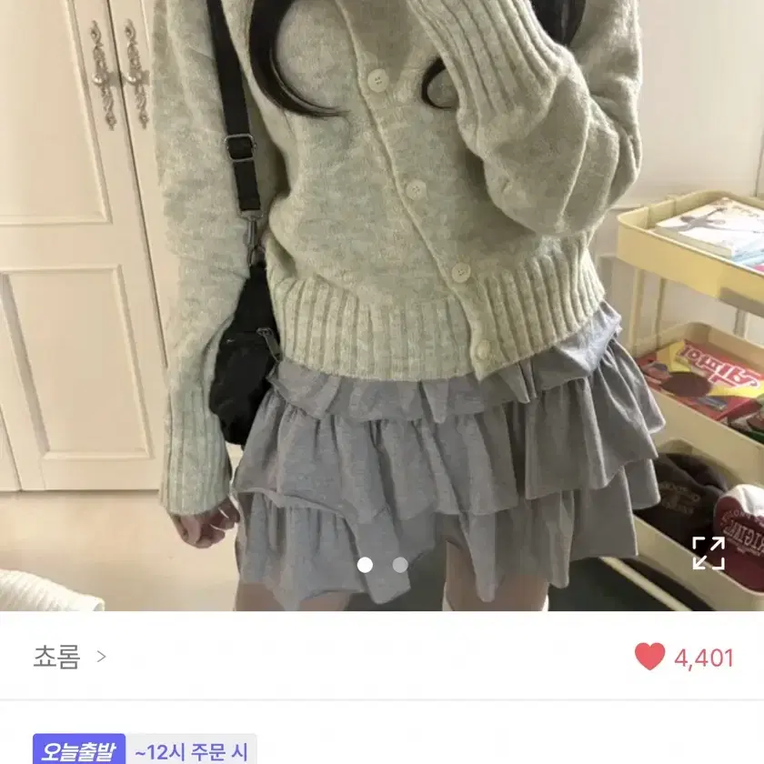 에이블리 사선 버튼가디건 가디건