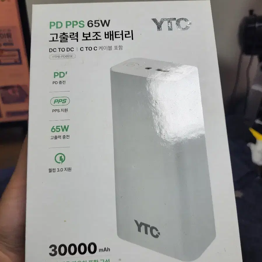 YTC 보조배터리 30000mAh 미개봉 판매합니다!