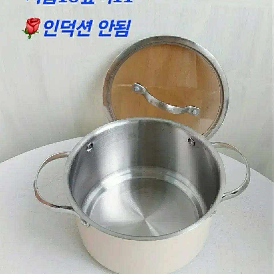 삼중바닥 냄비