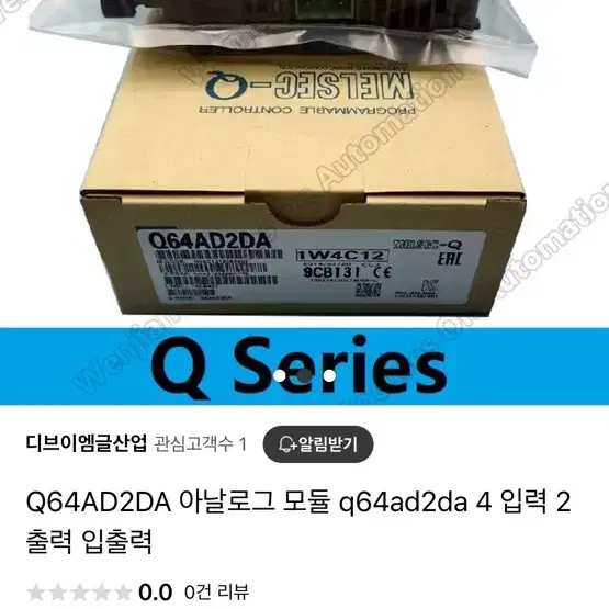 미쓰비시 Q 시리즈 PLC Q64AD2DA 4 입력 2 출력