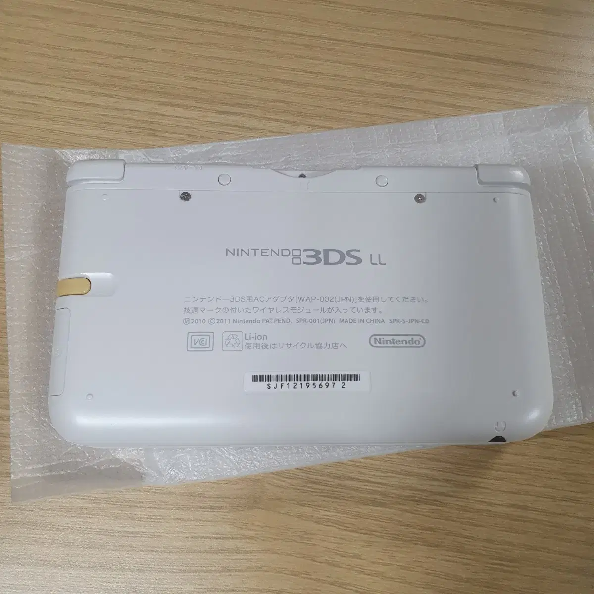 닌텐도 3ds xl ll 구큰다수 화이트