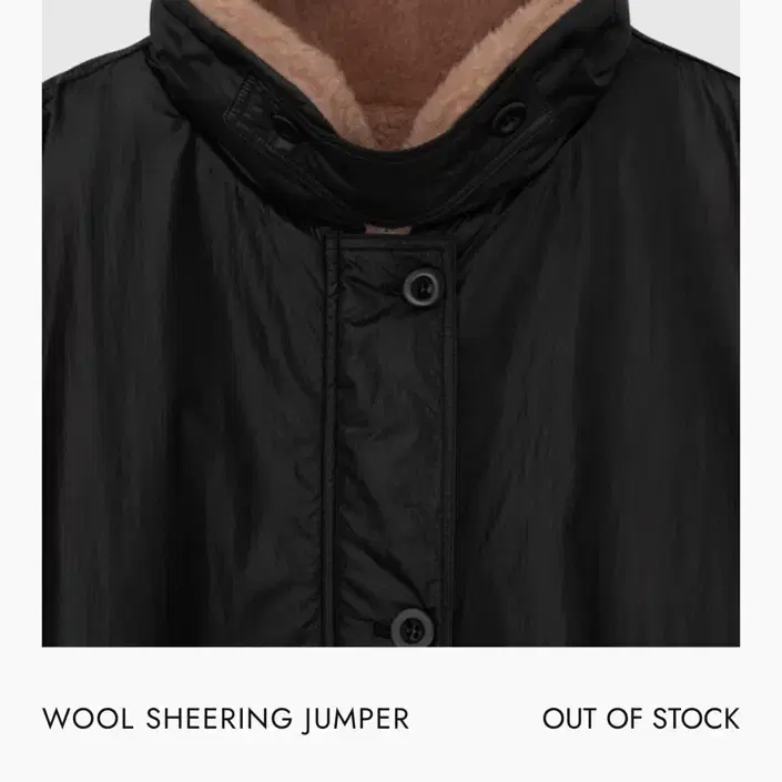 니히 울 시어링 점퍼 wool sheering junper