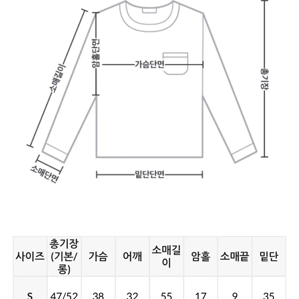 미니뽕 MNLB 클레어 여리 스퀘어넥 쫀쫀 슬림 티셔츠 아이보리 M