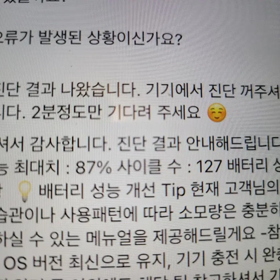 아이패드9 64기가 와이파이 펜슬포함