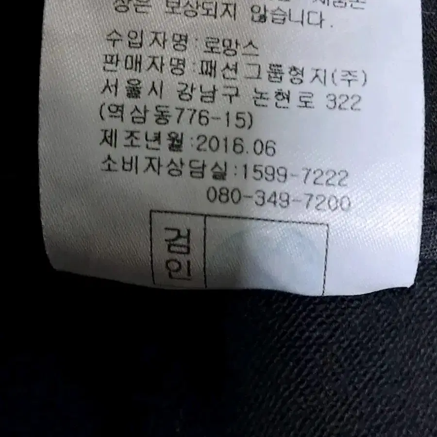 까스텔바작 골프 여성 바지 73(75)