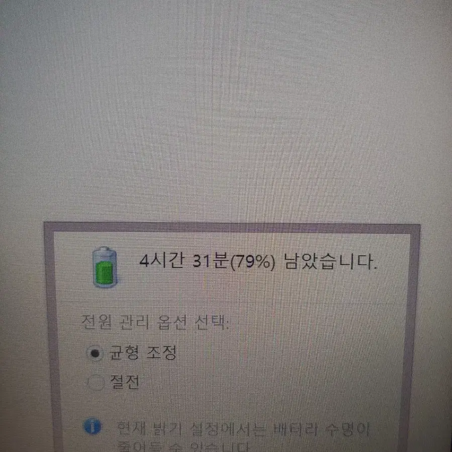 삼성 슬림 노트북 ssd128g