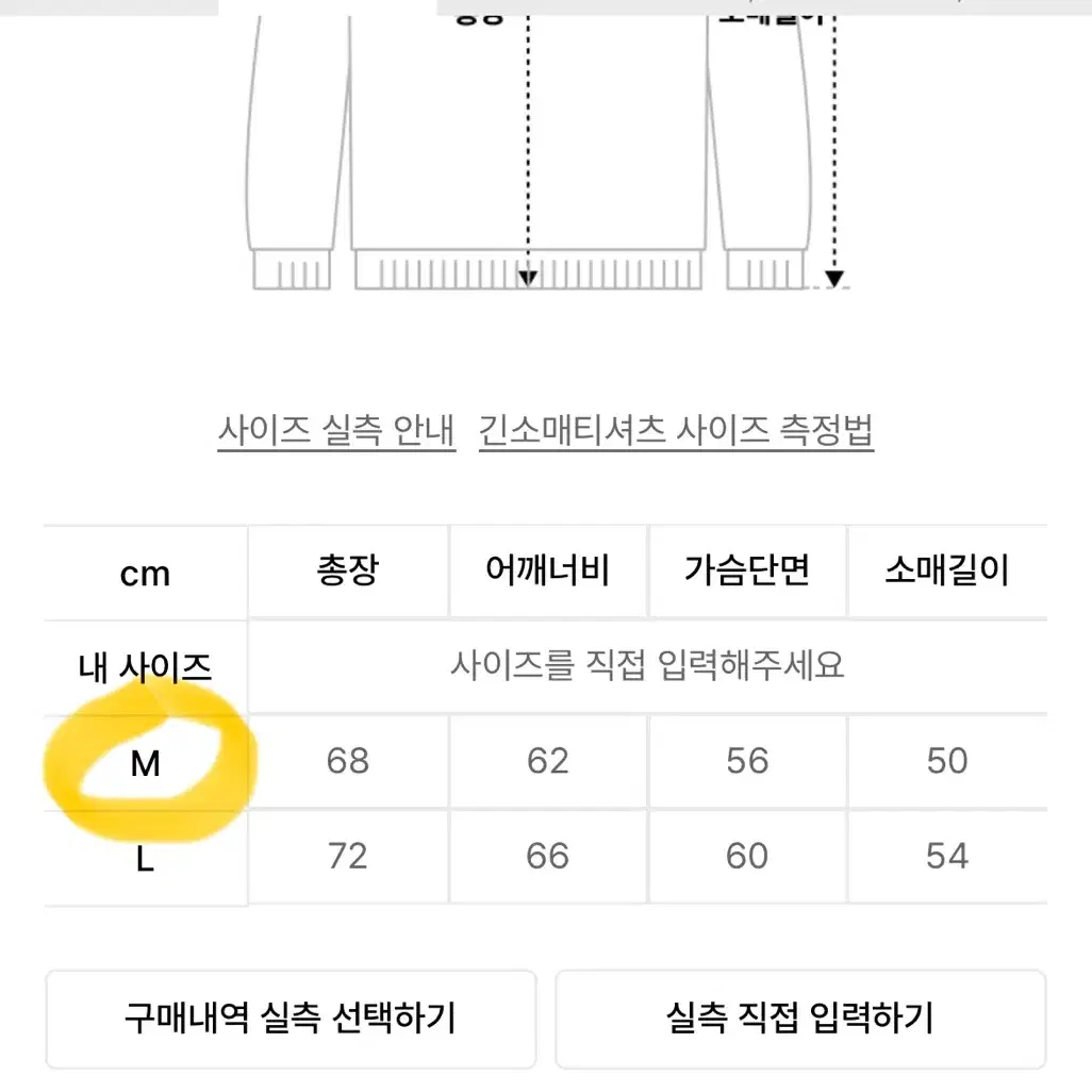 [급처/네고가능] 소라노 후드티 (버건디)