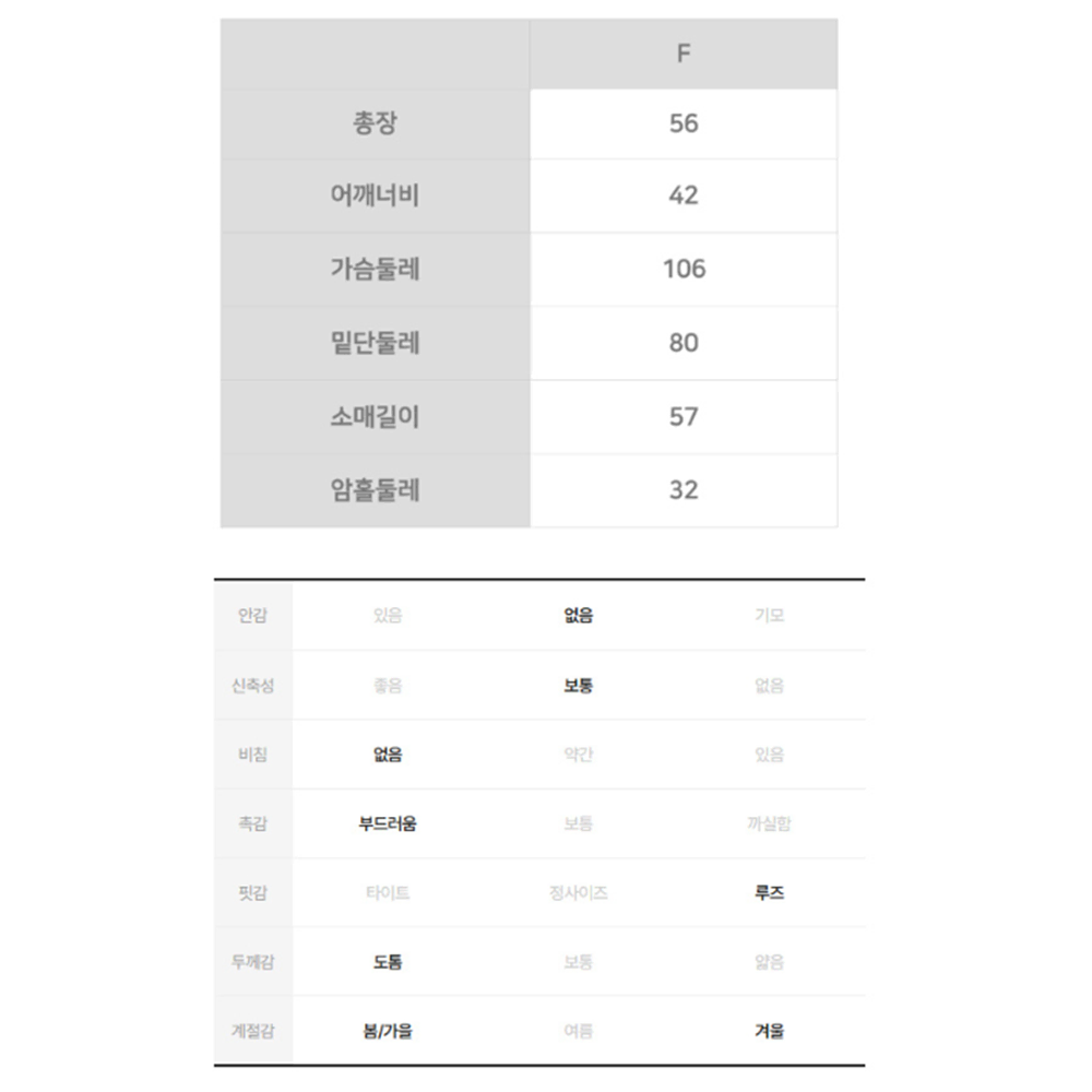 오픈 카라 겨울 오버핏 니트 [무배] 포근 겨울 스트라이프  니트탑