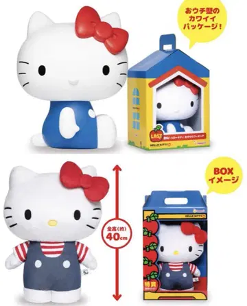 헬로키티 Happy 복권 50주년 기념일 특별상 라스트 원