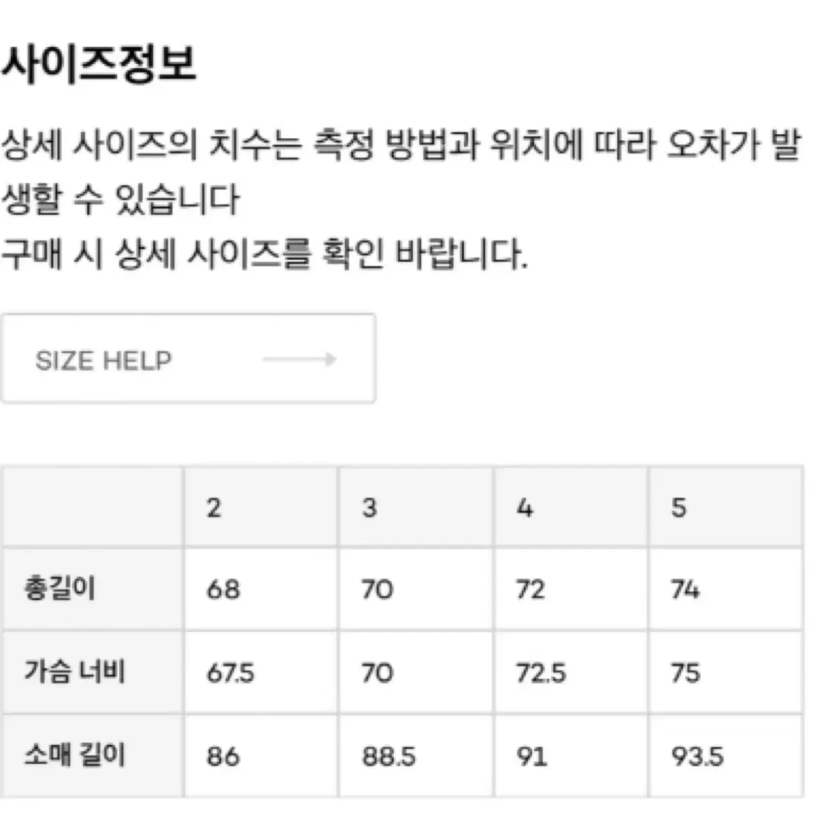 네이더스 구스다운 데일리 자켓