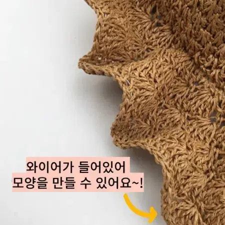 와이어 라탄 밀짚 버킷햇 벙거지 바캉스 여름 모자