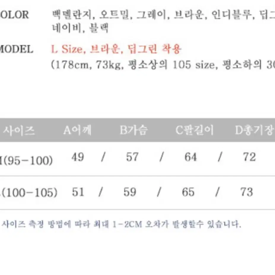 7게이지하찌 캐시 가디건(새상품)