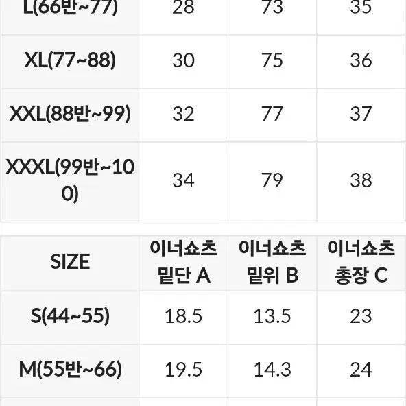 {정품} S젝시믹스 새상 블랙라벨 시그니처 라이프 플레어 스커트