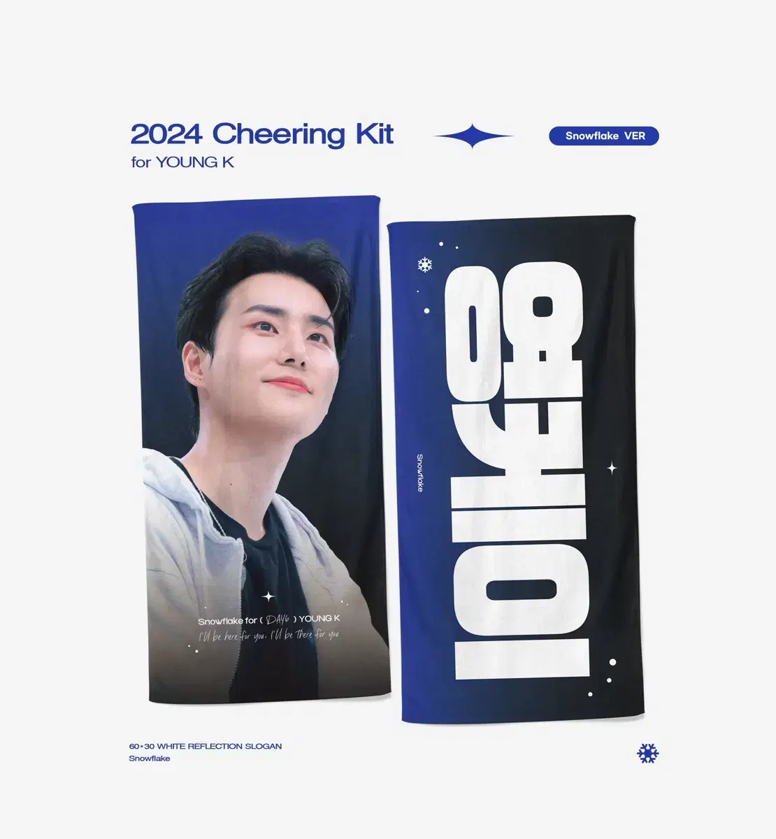 Day 6 Youngkay Kang Younghyun Slogan