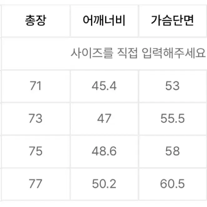 무신사 스탠다드 릴랙스드 블레이저 자켓 2XL