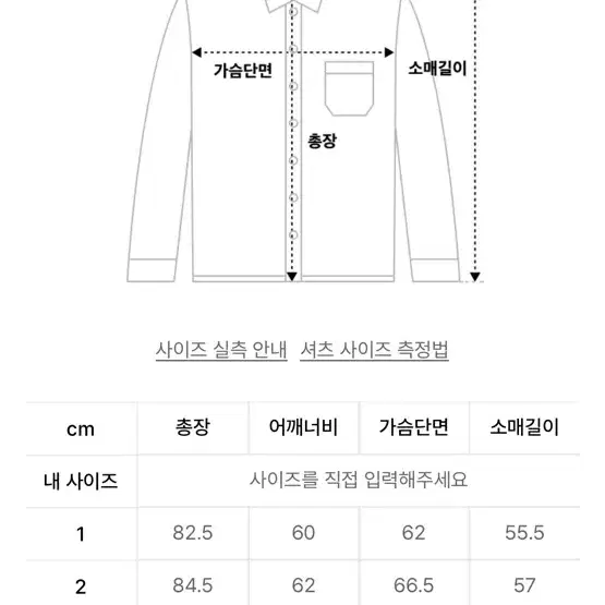 어반드레스 프레드릭 오버핏 울 체크 셔츠 새상품