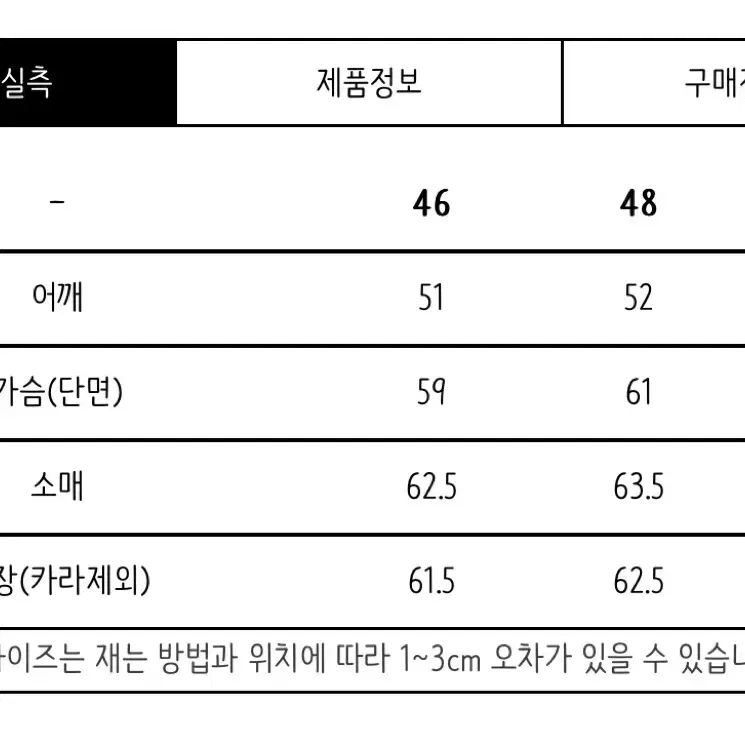 (새상품) 마마가리 핸드메이드 크롭 블루종 헤링본 그레이 50사이즈