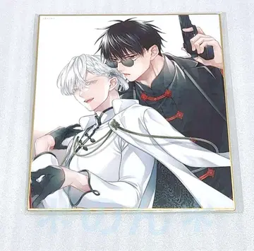 오동나무식 떡갈나무전 개최 기념 색지 꽃의