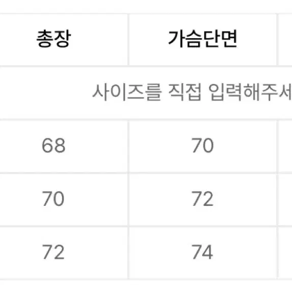 트래블 데님 윈드 브레이커 자켓 L