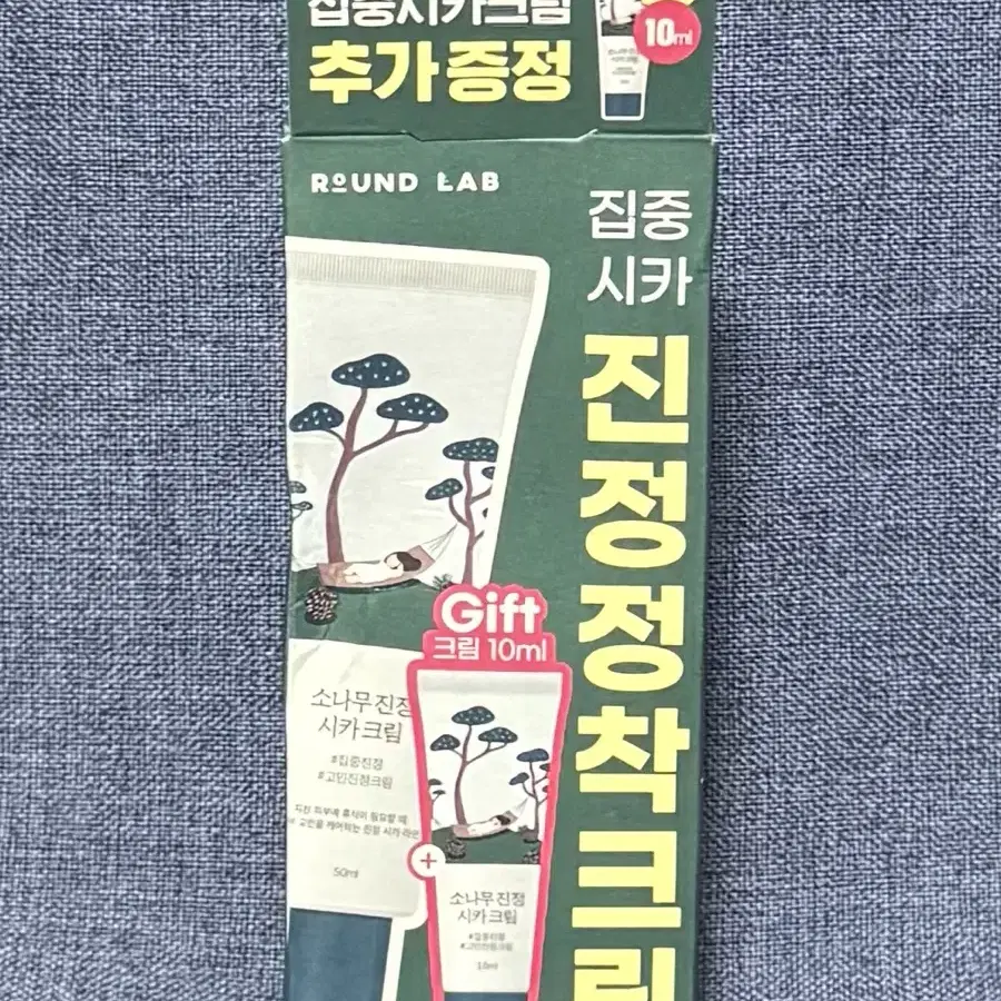 라운드랩 소나무 진정 시카 크림 50ml+10ml