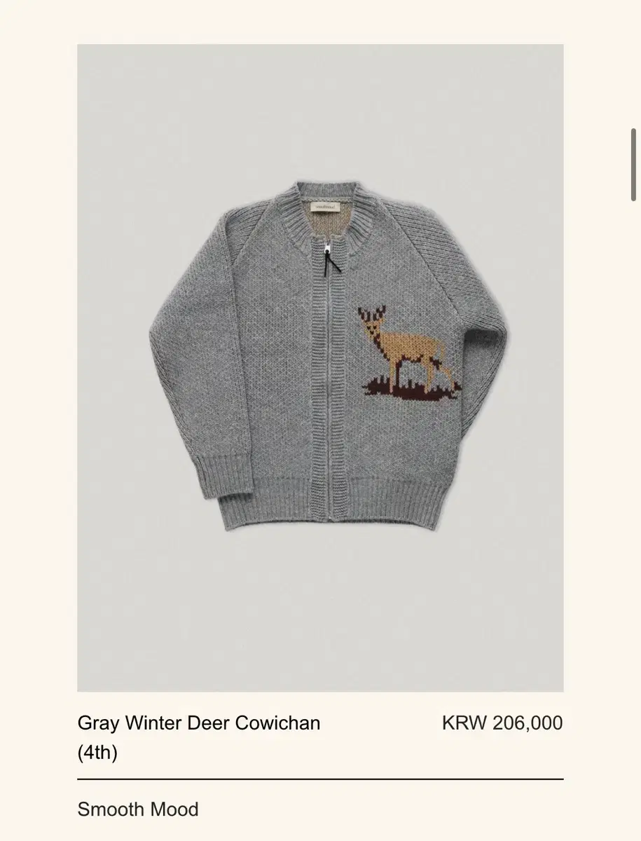 Gray Winter Deer Cowichan스무드무드 윈터코위찬 니트