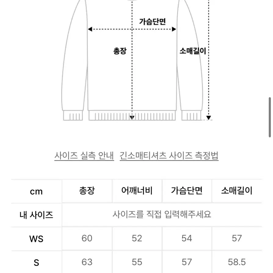 예일 Yale 유니버시티 댄 스웻셔츠 기모 맨투맨L