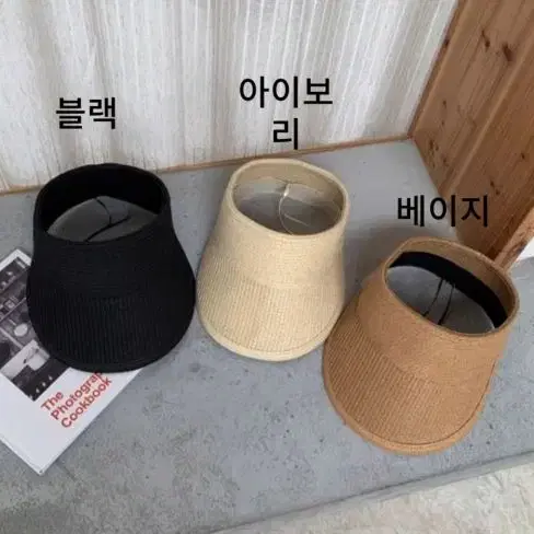 여성 밀짚 라탄 넓은밴드 썬캡 햇빛 차단 모자