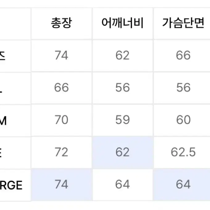 트래블 피그먼트 스웨트셔츠 맨투맨 XL