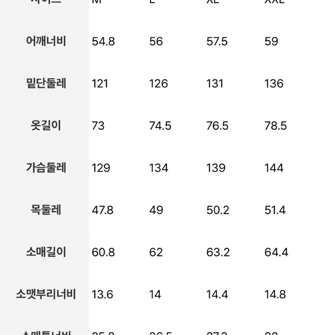 에잇세컨즈 오버핏 셔츠 네이비 2XL