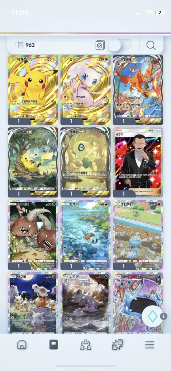 Sell Pokemon Card Game Pocket Account.