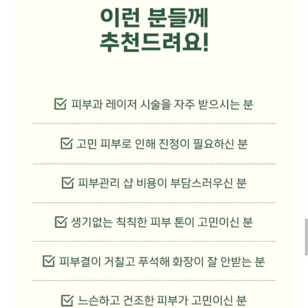 땡기미패드 얼굴주름 주름크림 주름땡기미 크리스마스선물 연말선물