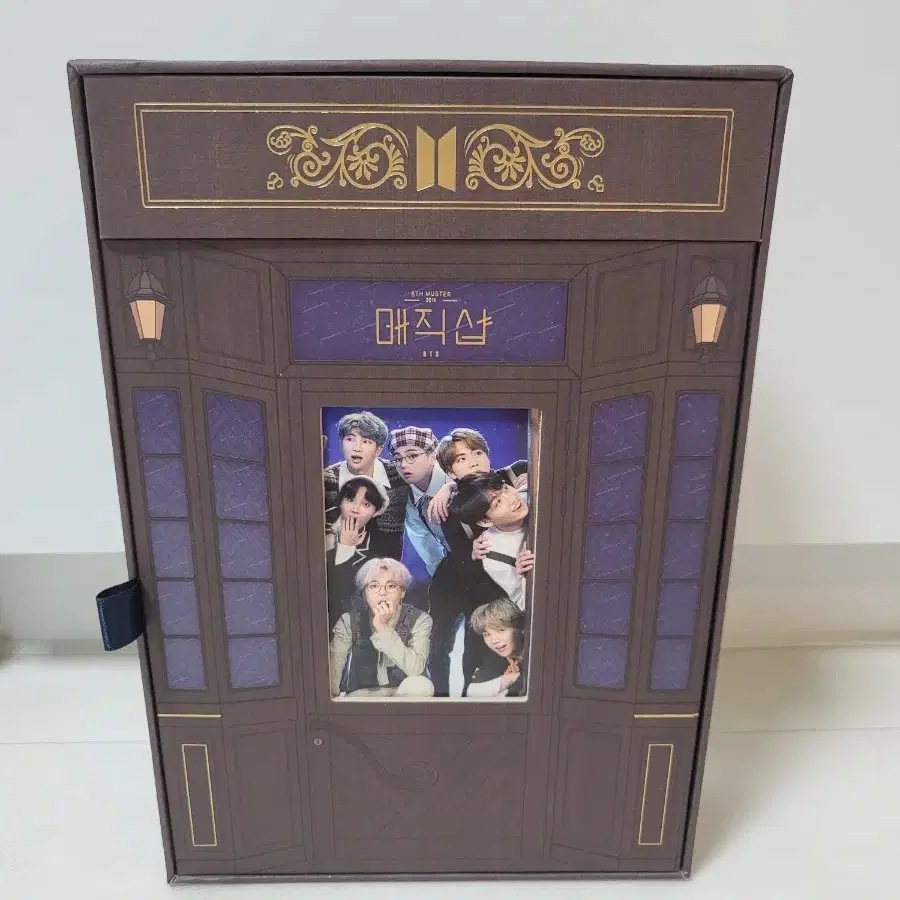 방탄 매직샵 dvd