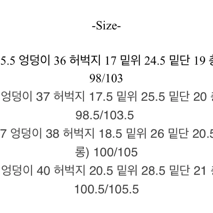 도버 슬림 그레이 흑청 워싱 롱 부츠컷 데님