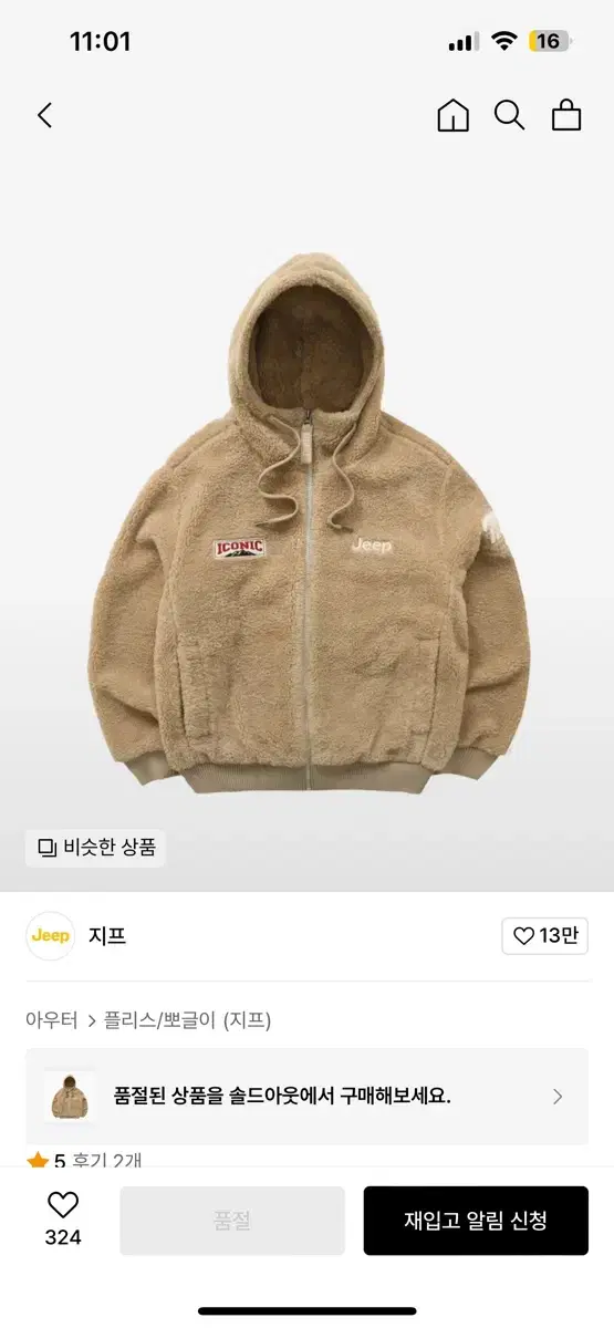 Bear Hood Zip-up (JM4TZU451BE)