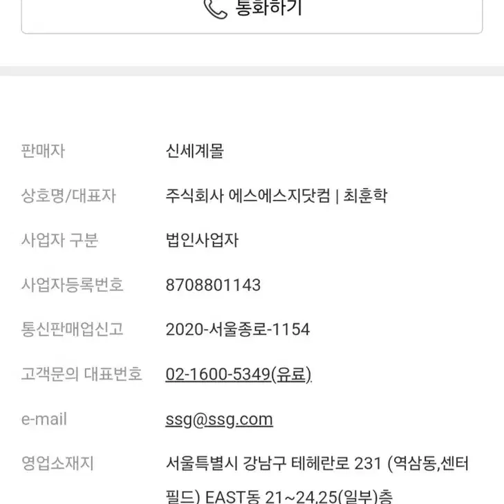 문부츠 MB 아이콘 로우 80D 1409390 A002부츠