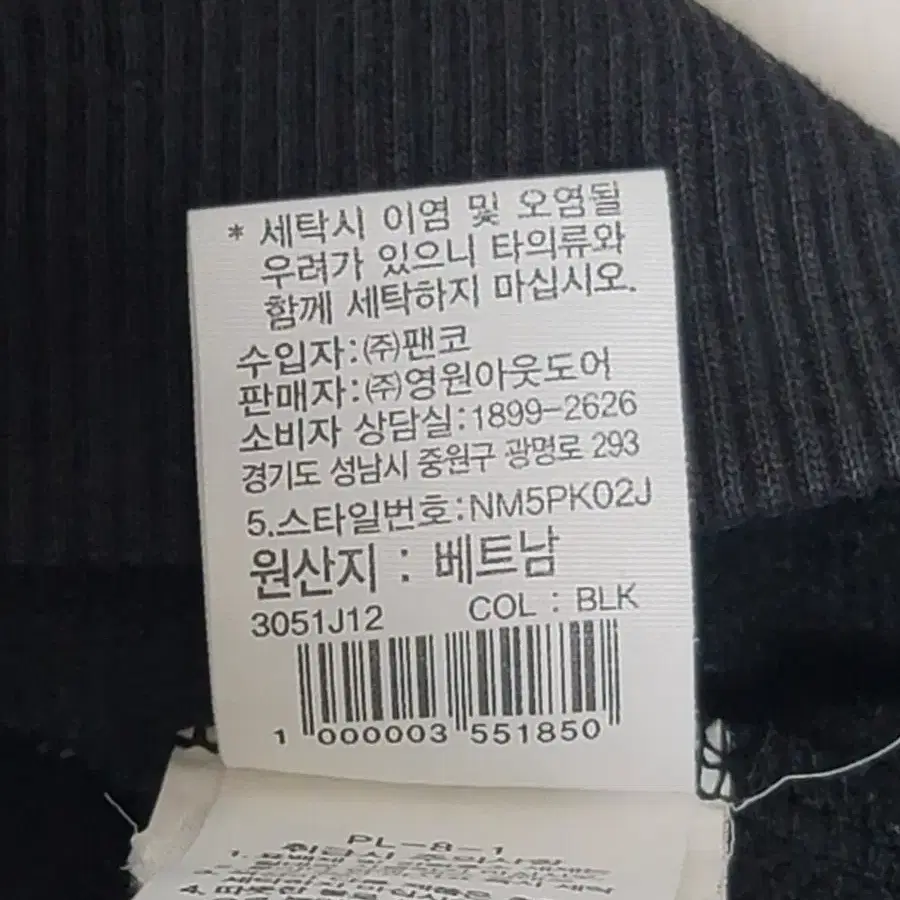 (XL,105)노스페이스 캠파나 풀오버 후드티셔츠 판매합니다