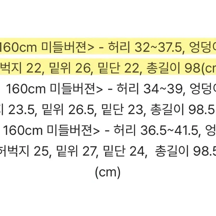 컬러위드클로젯 노컷 슬림 부츠컷 데님 팬츠 연청 미들 버전 S