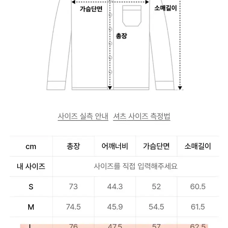 무탠다드 베이식 옥스포드셔츠 화이트 L