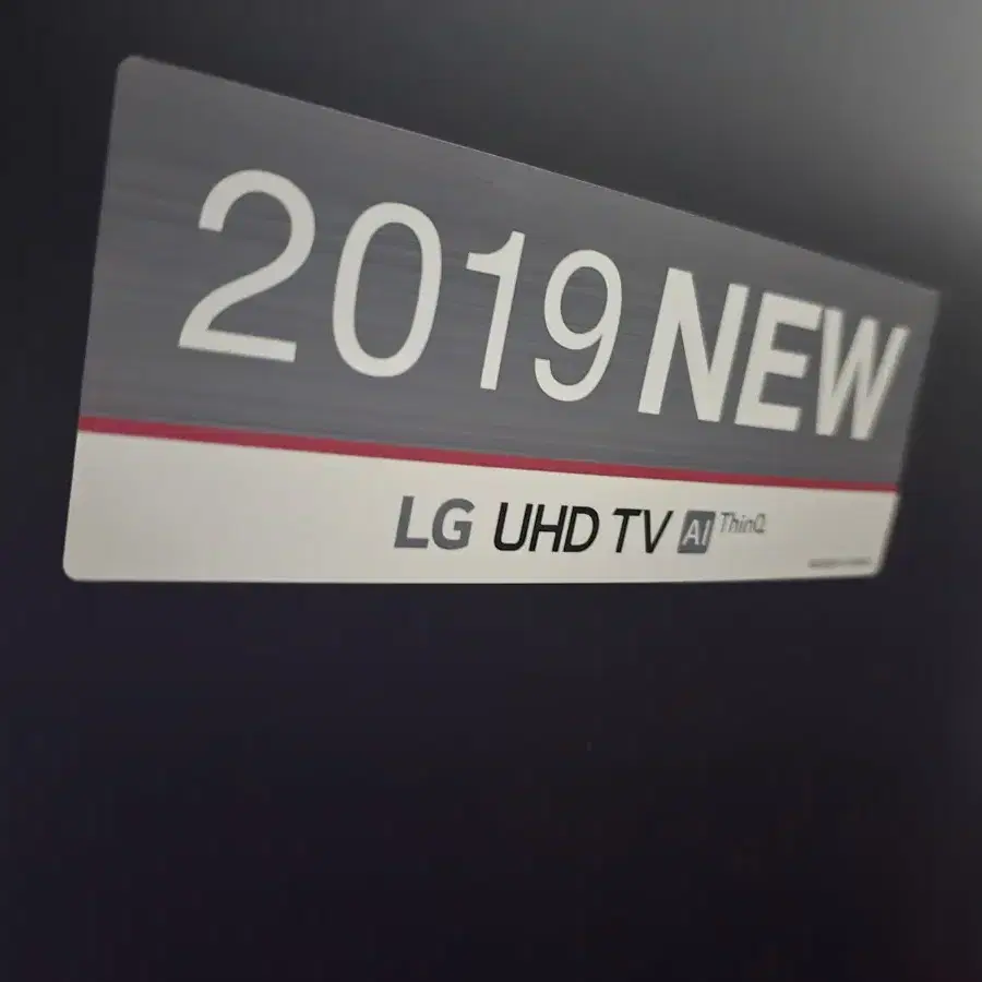 LG TV 75인치 판매합니다