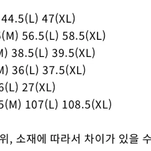 틸레이트 오피서 치노 팬츠 블랙 m 새상품