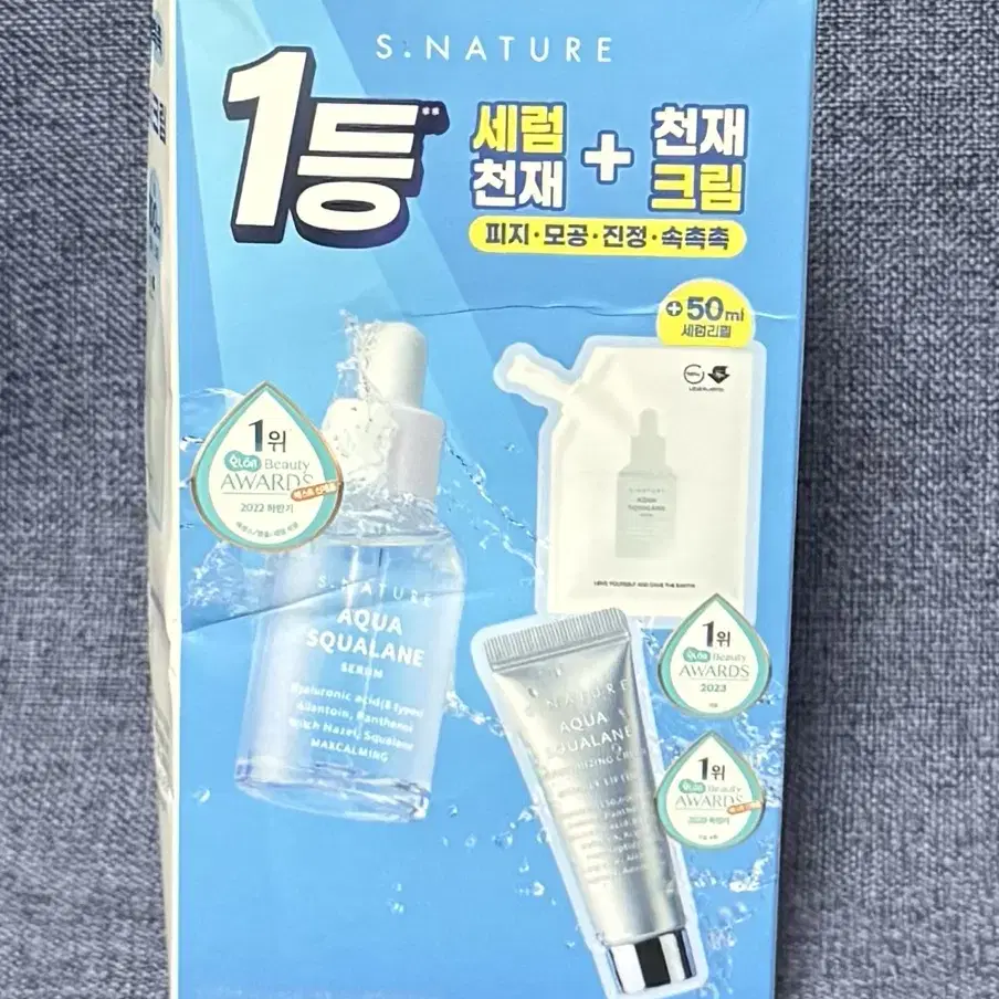 에스네이처 아쿠아 스쿠알란 세럼 50ml 기획세트