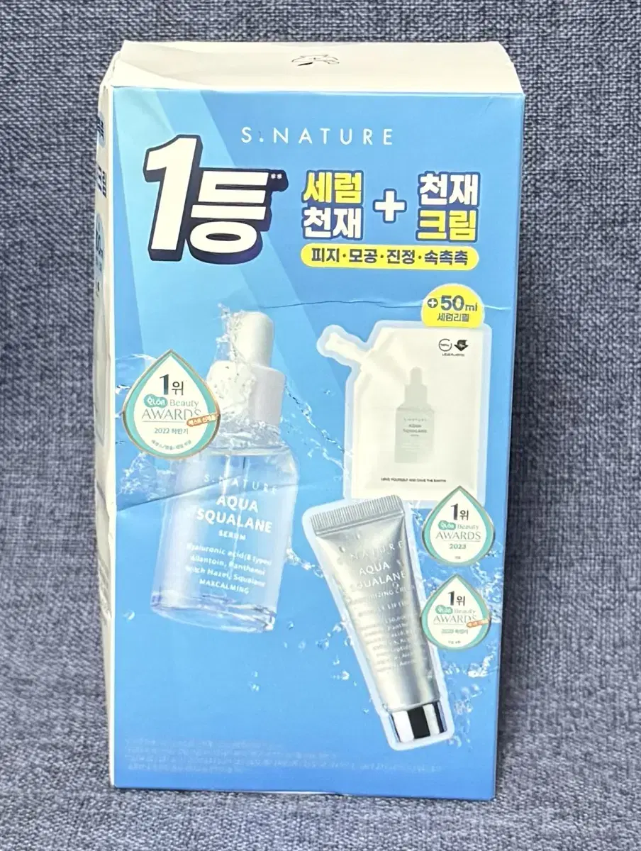 에스네이처 아쿠아 스쿠알란 세럼 50ml 기획세트