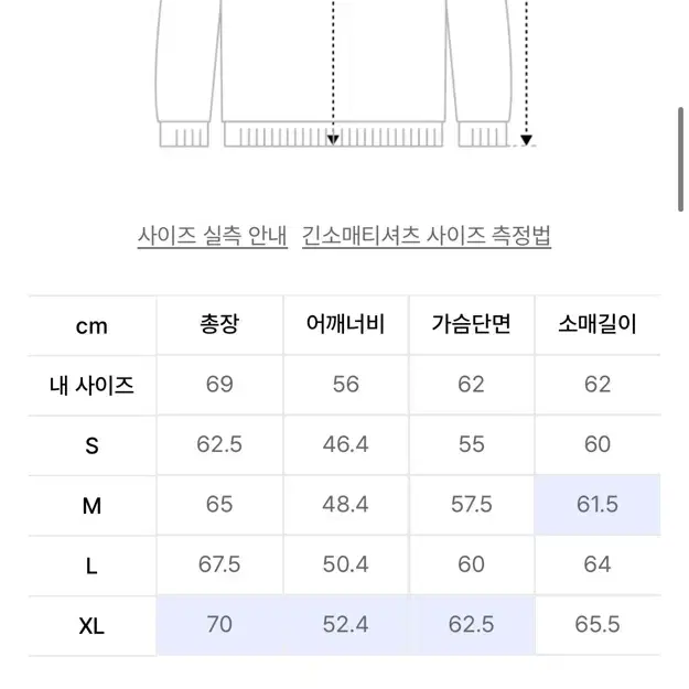 디스이즈네버댓 x 그레이트풀 데드 와플 롱슬리브 블랙m