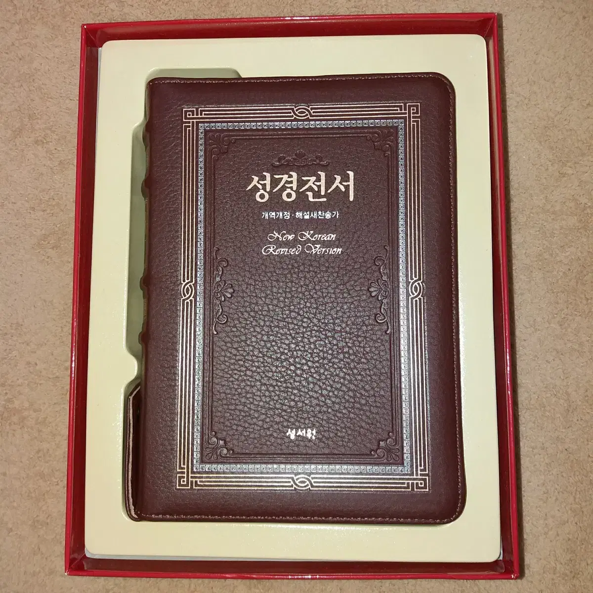 Unused (Brand New) Top Quality Cowhide Leather Bible New King James Version New Testament Bible