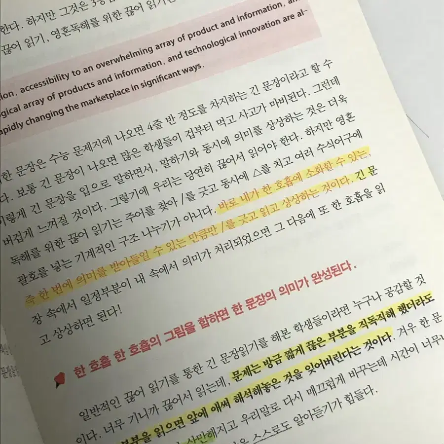 영어1등급