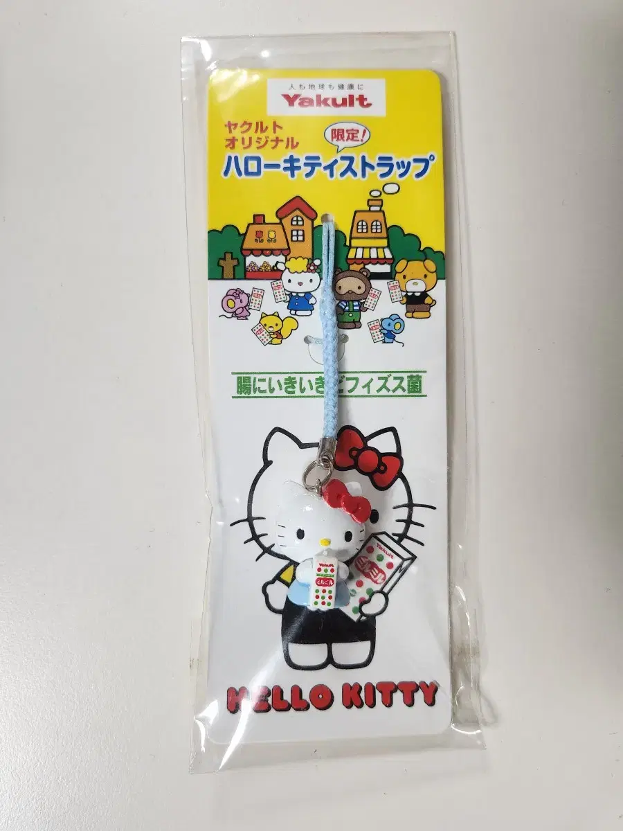 Hello Kitty Yagurt Collaboration Strap Classic Kitty Vintage Kitty