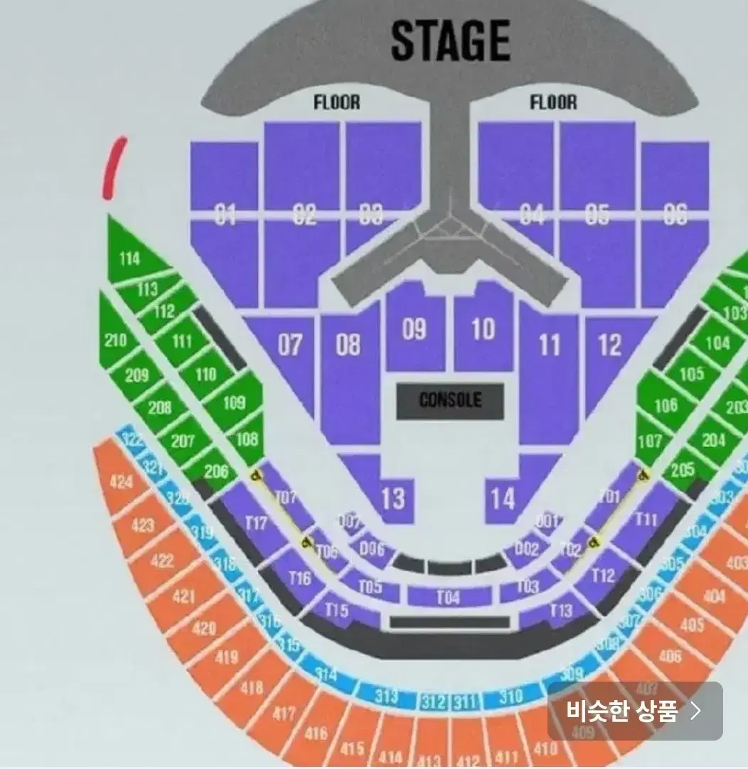 임영웅 콘서트 1월3일토요일 vip 연석 1구역 20~22열