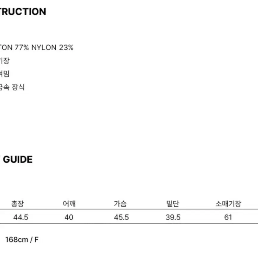 시스에이 하이넥 스냅 자켓